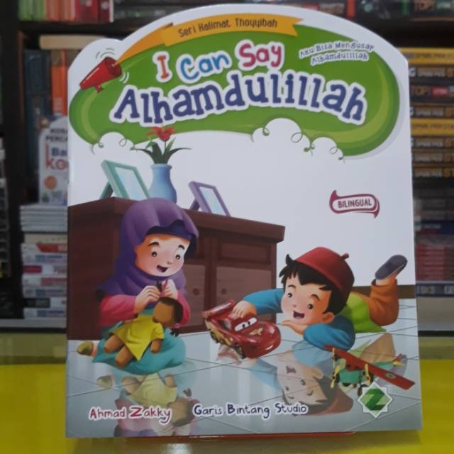 I CAN SAY ALHAMDULILLAH, ZIKRUL