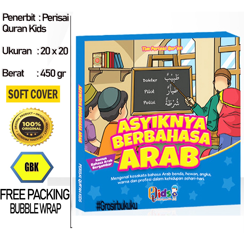 Buku Anak Islami | Asyiknya Berbahasa Arab Lengkap (Isi 5 Buku) - Perisai Quran Kids