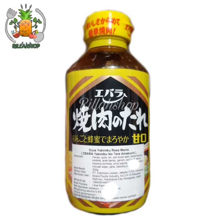 

Ebara Saus Yakiniku Rasa Manis (Yakiniku No Tare Mid) 300 Gram