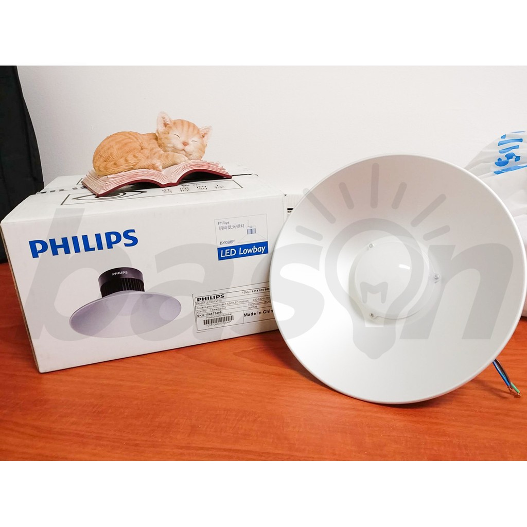 PHILIPS SmartBright LED Lowbay BY088P 40W OL - 3200lm