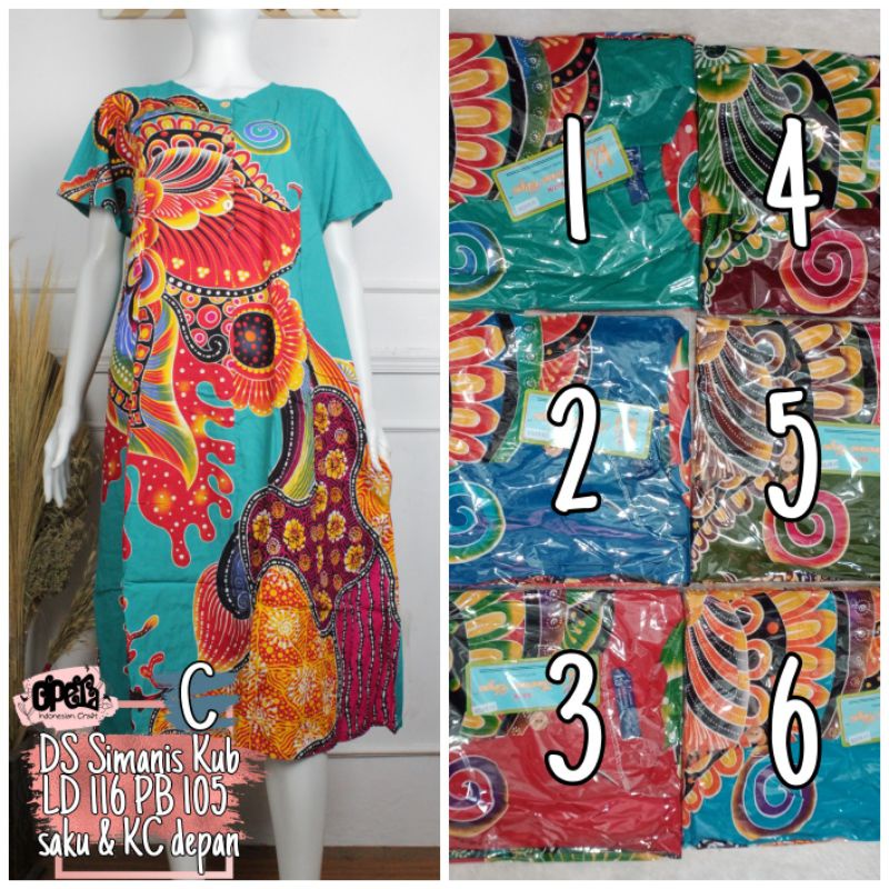 Daster Kencana Ungu Asli Label Biru pendek terbaru 2022 DS Simanis KUB  Grosir Murah Bekasi-1