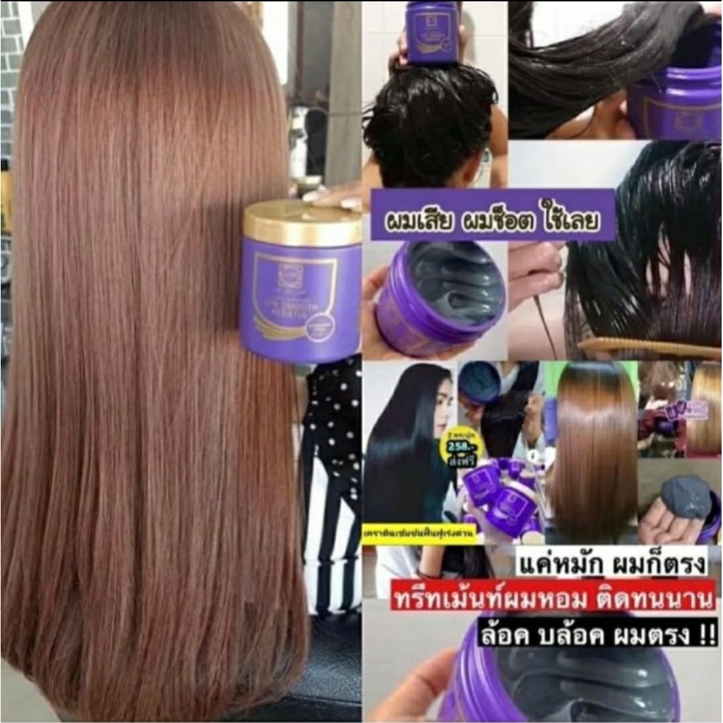 LAE SA LUAY HAIR SPA SMOOTH KERATIN SERUM MASKER RAMBUT ORIGINAL