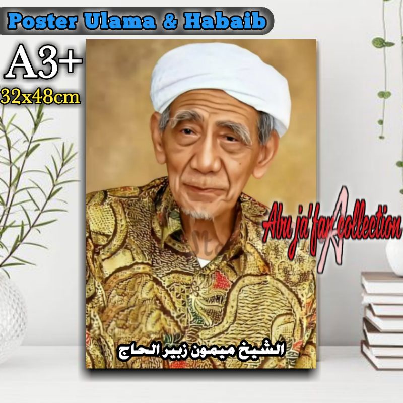 POSTER KH MAIMUN ZUBAIR|POSTER ULAMA DAN HABAIB|POSTER HIASAN DINDING|POSTER MURAH A3+ 32x48