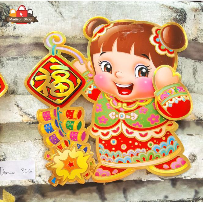 

DEKORASI STIKER ANAK PETASAN KECIL SEPASANG GONG XI FA CAI PARCEL
