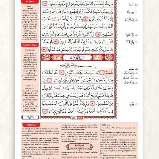 FLASH SALE MUSHAF AL-QURAN PER JUZ RASM USMANI MADINAH TERMURAH