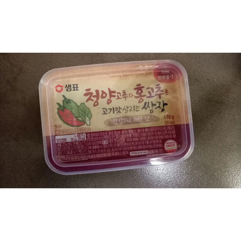 

Sempio Soybean Paste with Chilli Bumbu Pasta Kedelai Pedas 170gr