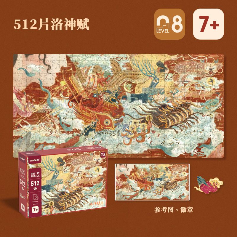 Mideer puzzle level 8 - 512pcs Nymph of the luo river