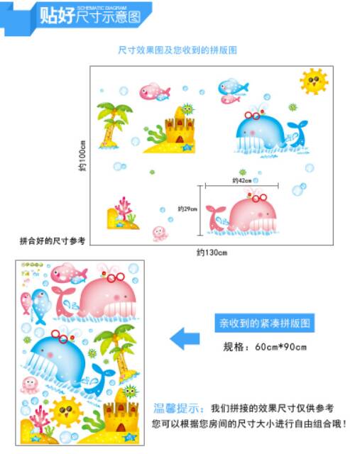 RELIZA WALLSTICKER 60X90 IKAN FISH KAMAR MANDI WALL STICKER DINDING AY9110