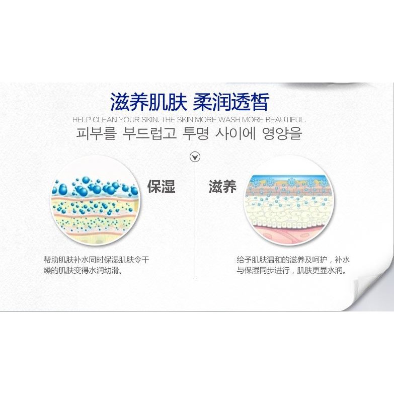 HC9490 ROREC RESERVOIR VITAMIN ESSENCE SHEET MASK / ROREC SHEET MASK / MASK WAJAH