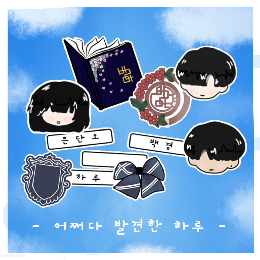 EXTRAORDINARY YOU DRAMA STICKER STIKER K-DRAMA Paper Planner kdrama korean netflix bullet journal