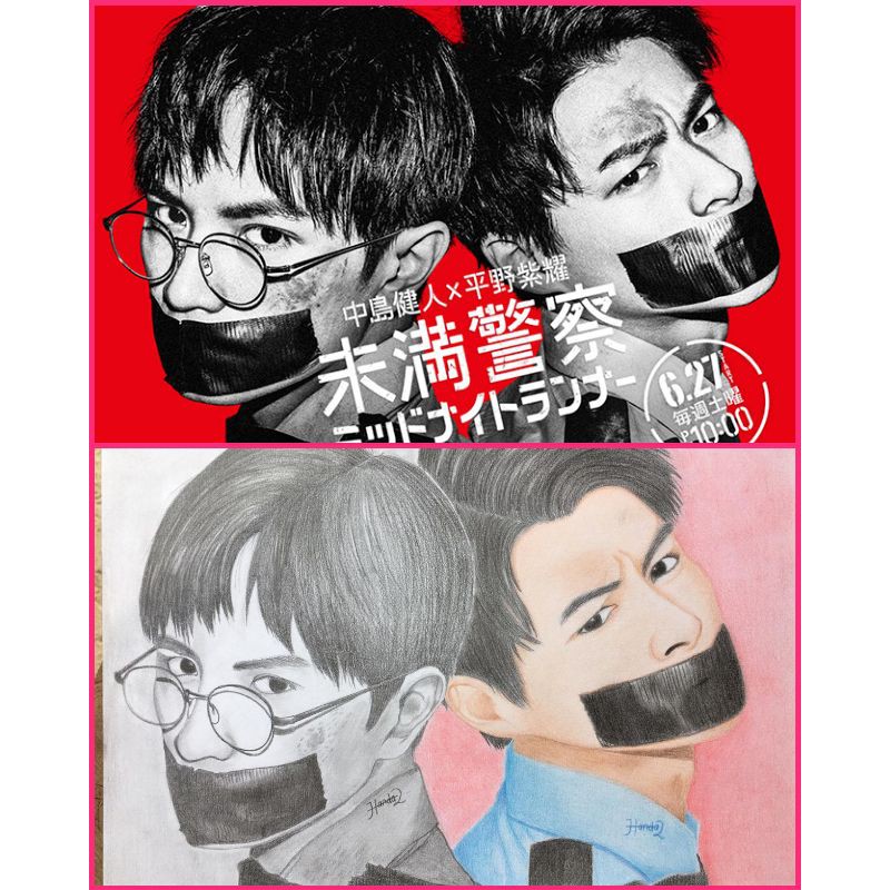 Sketsa wajah dan Anime A5