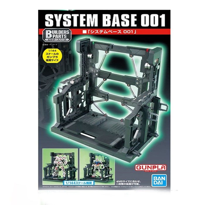 Gundam Builders Parts System Base 001 71628 59030