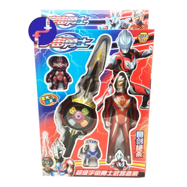 

Mainan Senjata Unik 2 Murah Anak 772-1 Ultraman pcs Robot ultraman Hunter Beast