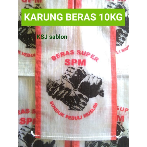karung beras 10kg sablon (desain sesuai request, sablon 2 warna, min order 100pcs)
