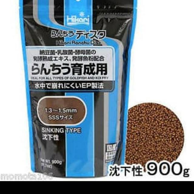 HIKARI RANCHU Disc 900gr Made in Japan