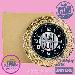 Jam Dinding Kaligrafi Arab Dekorasi Rumah Murah Nikko NK Jam Dinding Kaligrafi Arab Dekorasi Rumah Murah Nikko NK