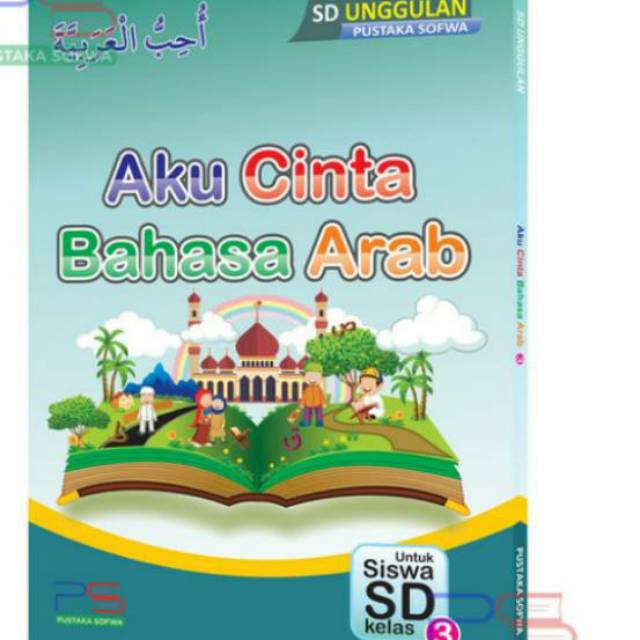 Buku Aku Cinta Bahasa Arab Kelas 3 Sd Sd Unggulan Shopee Indonesia