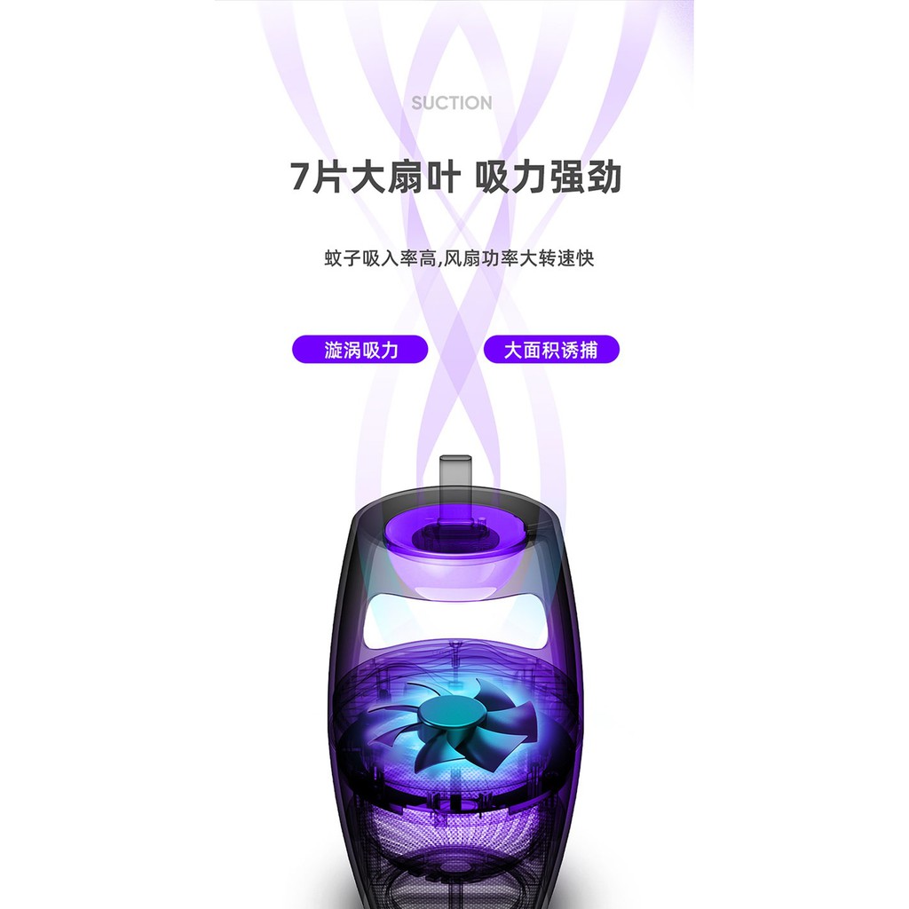 JOYROOM JR-CY279 - Silent Mosquito Trap Killer Ultraviolet Night Lamp (Perangkap Nyamuk UV Lamp)