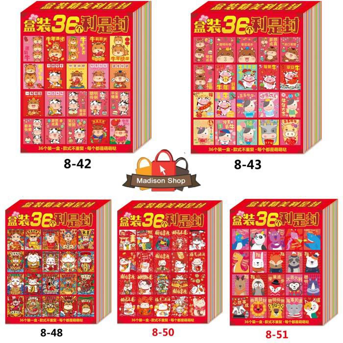 

Angpao Imlek Box isi 36 Premium Ampao NETRAL Kucing Hoki Kerbau Grosir - Kode 8-42