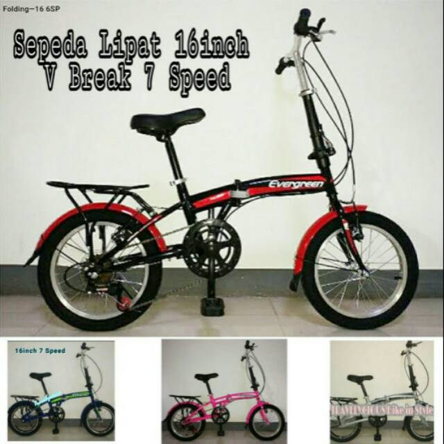SEPEDA LIPAT EVERGREEN 16 inch 7 SPEED V