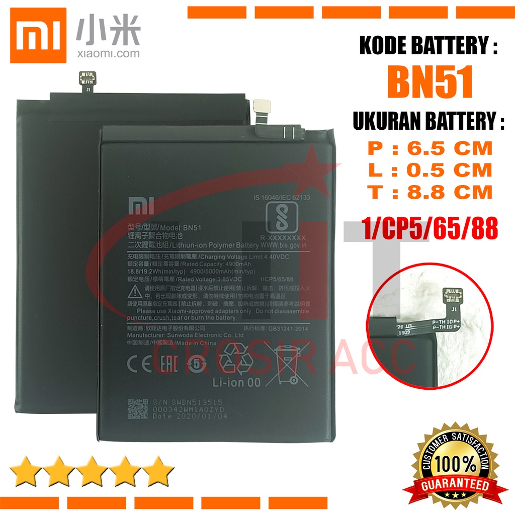 Baterai Battery Ori BN51 Xiaomi Redmi 8, Redmi 8A, Redmi 8 Pro