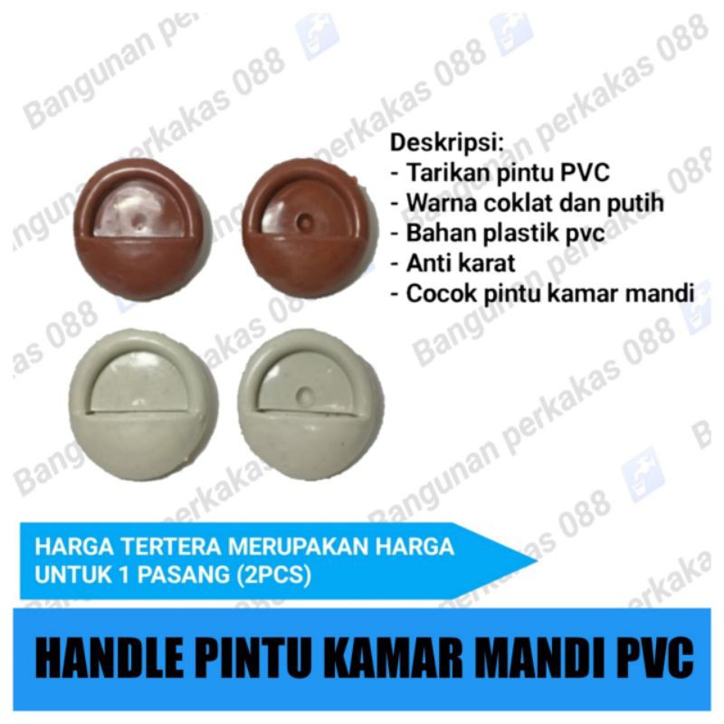 GAGANG TARIKAN BULAT PVC - HANDLE PINTU PVC PLASTIK - TARIKAN BULAT KAMAR MANDI PUTIH COKLAT