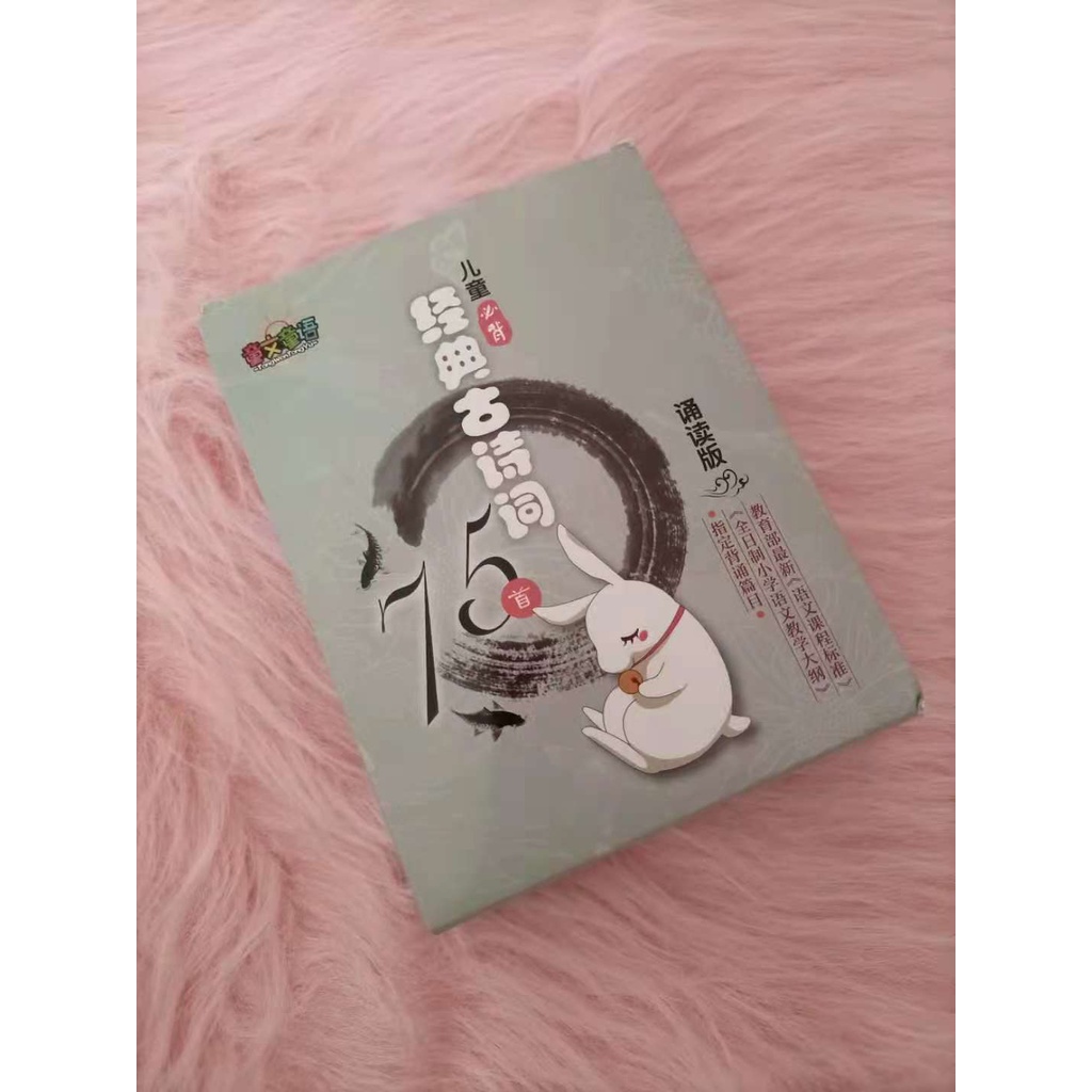 Play card Puisi/ Syair Kuno Mandarin Dinasti Tang