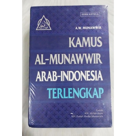 

KAMUS ALMUNAWWIR ARAB INDONESIA ASLI