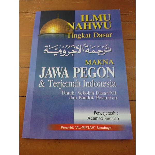 Tarjamah Jurumiyyah Jawa Pegon Indonesia