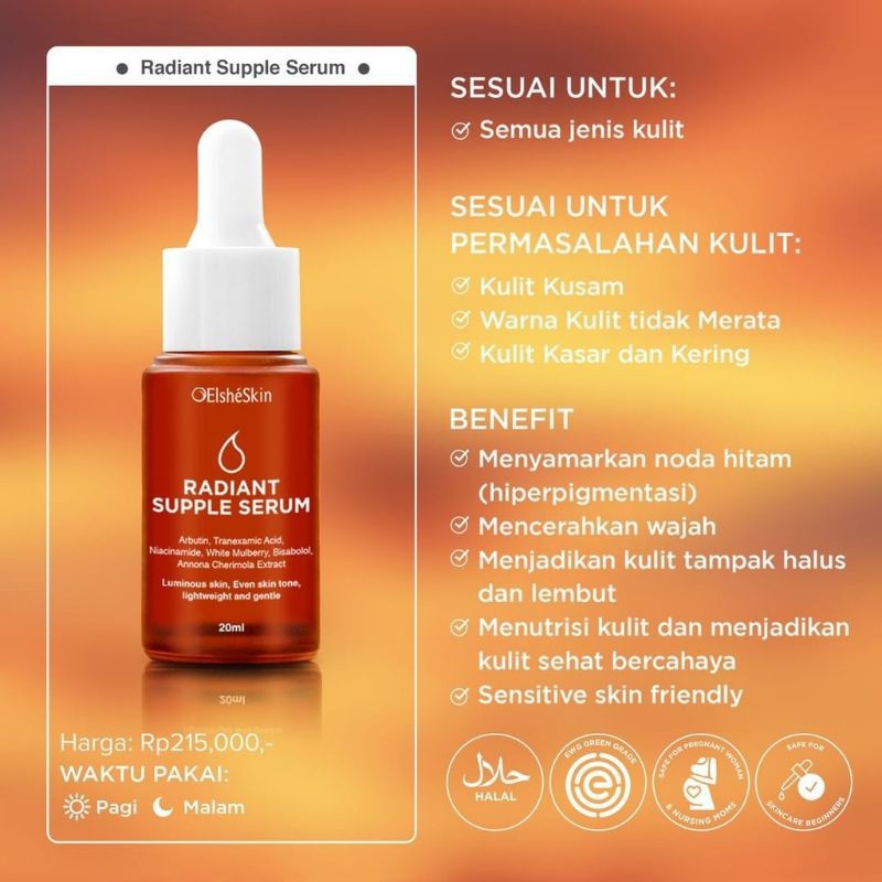 ElsheSkin Radiant Supple Serum 20ml