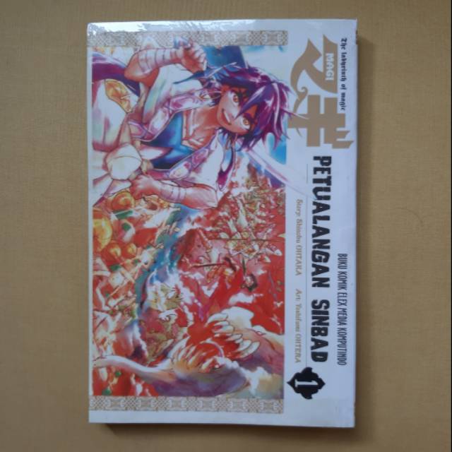 Magi Petualangan Sinbad 1