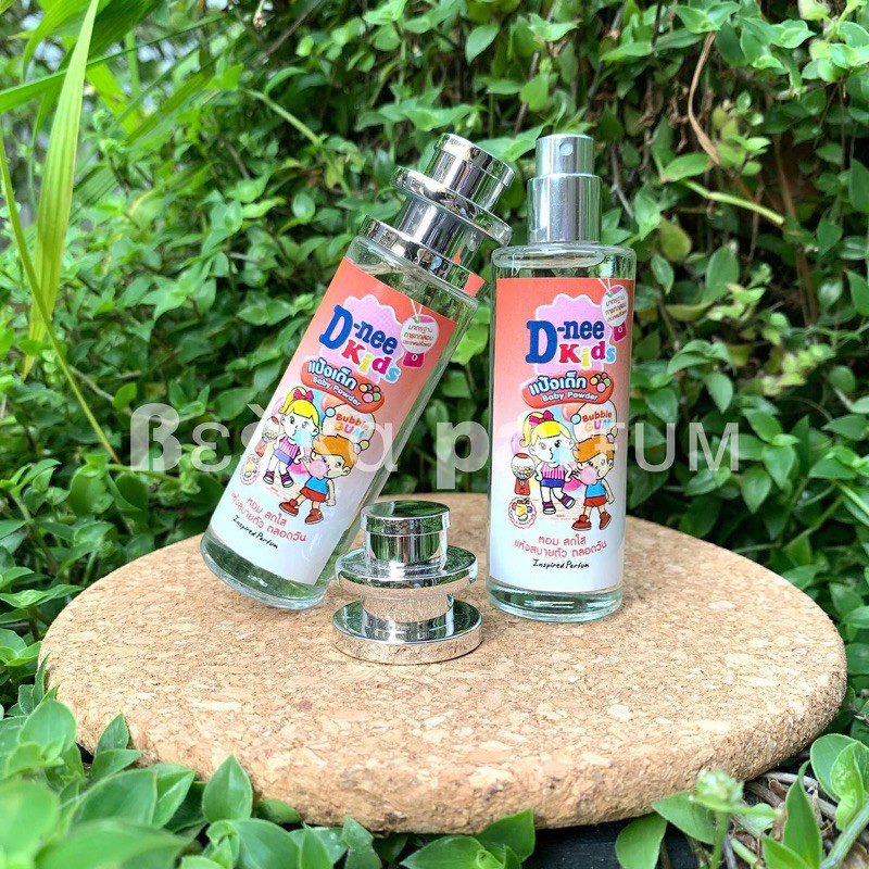 Inspired Parfum D-nee Kids