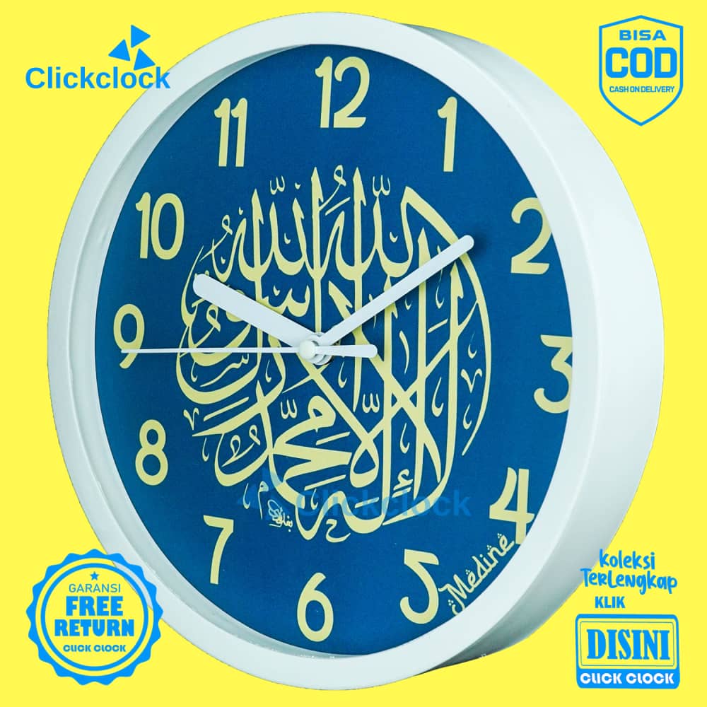 Jam Dinding Analog Kaligrafi Arab Biru Medine MD1223 Besar Dekorasi Rumah Murah