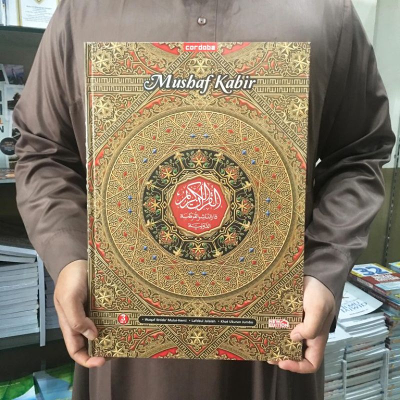 Mushaf Al-Qur'an Kabir