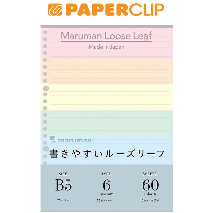 

Loose Leaf B5 Maruman L1231-99 068