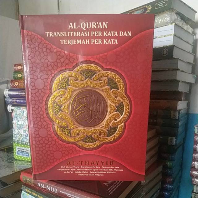 AL QURAN AT THAYYIB BESAR A4 LATIN PERKATA TERJEMAH PER KATA