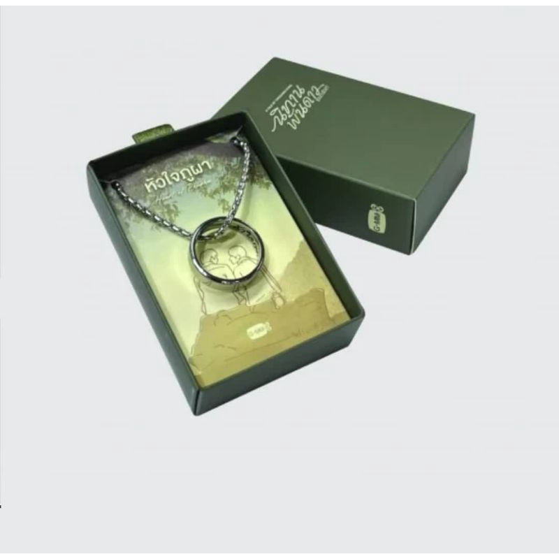 [Ready Stock] Kalung Cincin Heart of Phupha