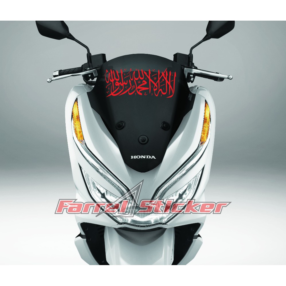 Sticker Kaligrafi Tauhid visor