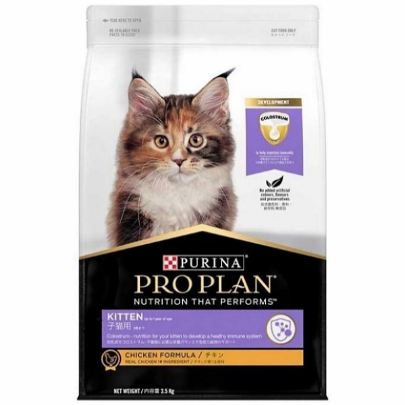 Proplan Pro Plan Kitten Chicken 1.5kg / Makanan Kucing Kitten Proplan