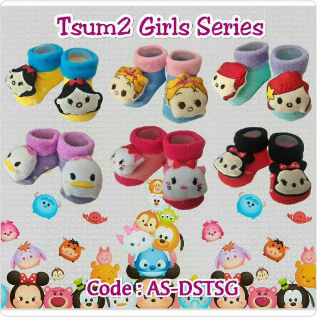 Kaos kaki rattle