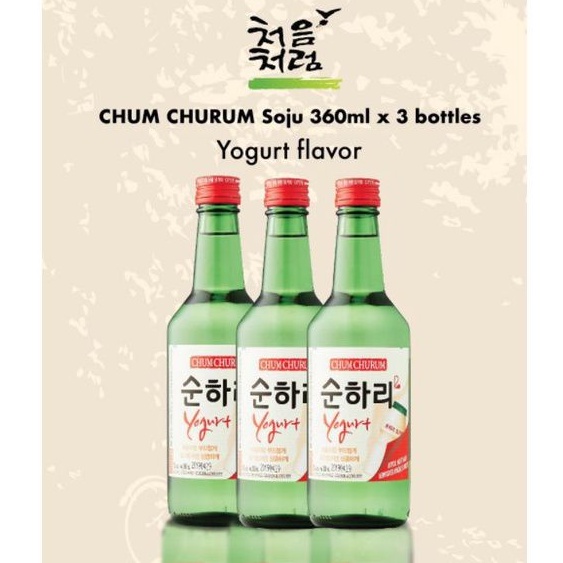 Chumchurum Yogurt Chum Churum Yogurt Soju Korea Yogurt 360 ml Botol Soju Yogurt chumchurum Korea soju yogurt 360ml bottle import soju