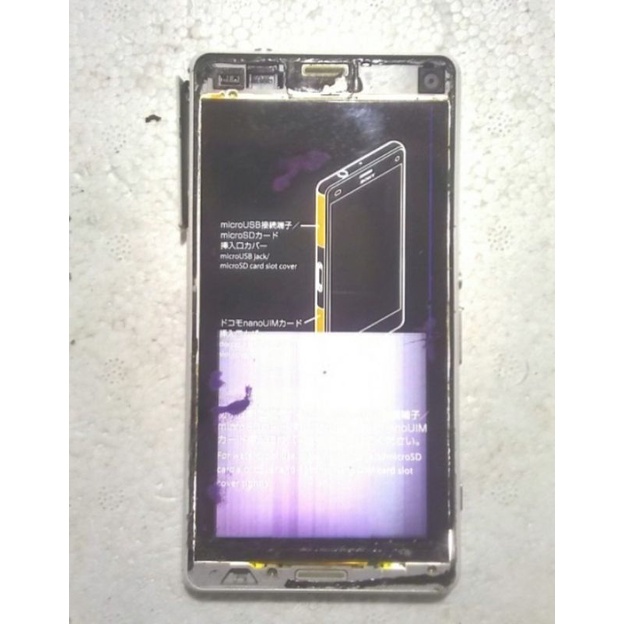 sony xperia Z4 compaq docomo/A4 SO-04G minus lcd