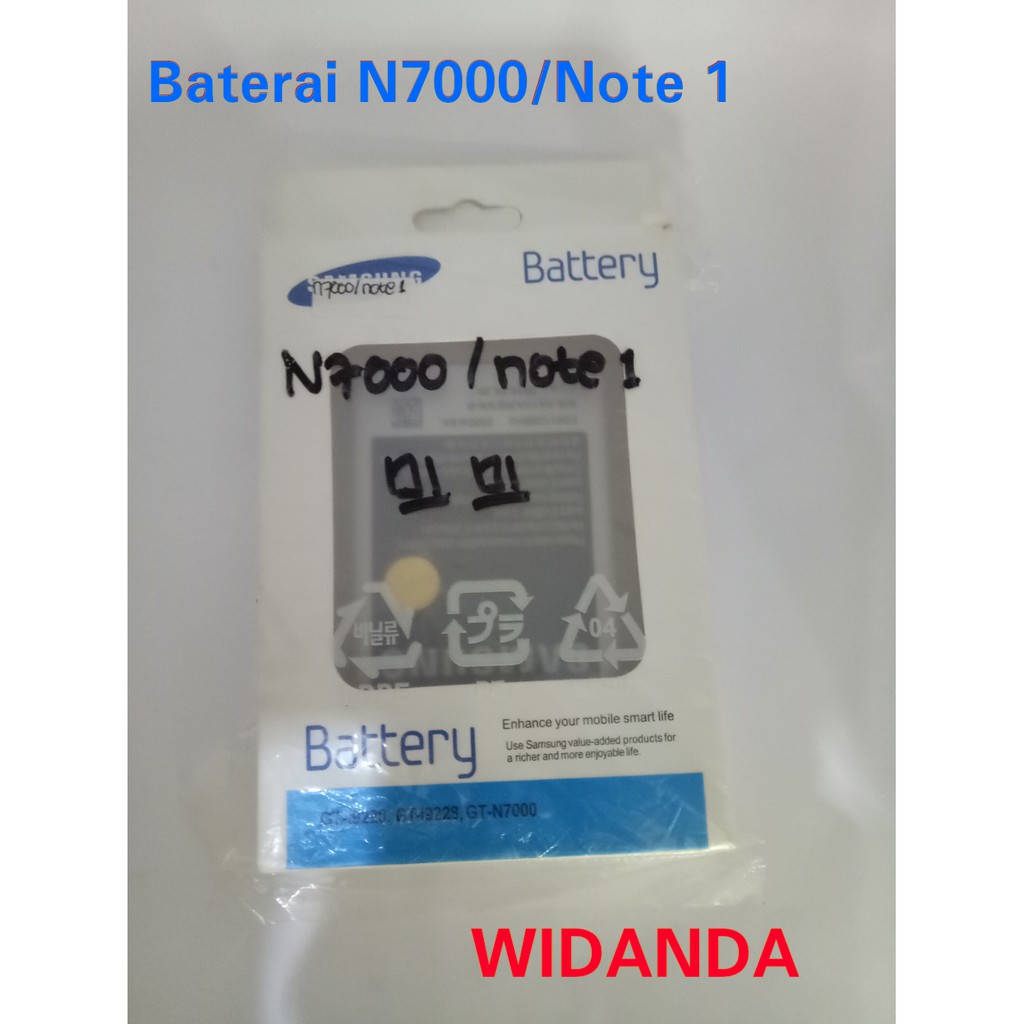 Baterai Samsung Note 1 - N7000