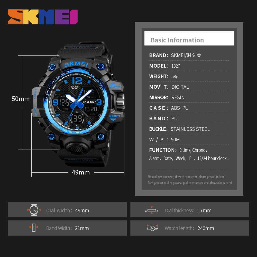 FatihShop SKMEI Jam Tangan Digital Analog Pria - 1327