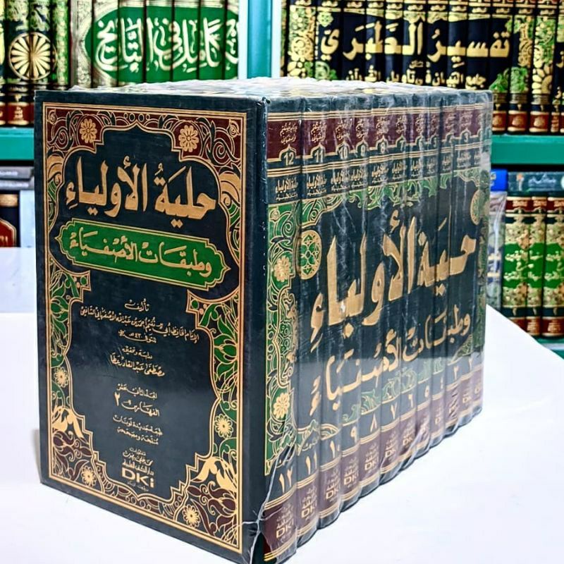 Kitab Hilyatul Auliya wa Thobaqotul Ashfiya 12 Jilid DKI Bairut | Hilyah Awliya