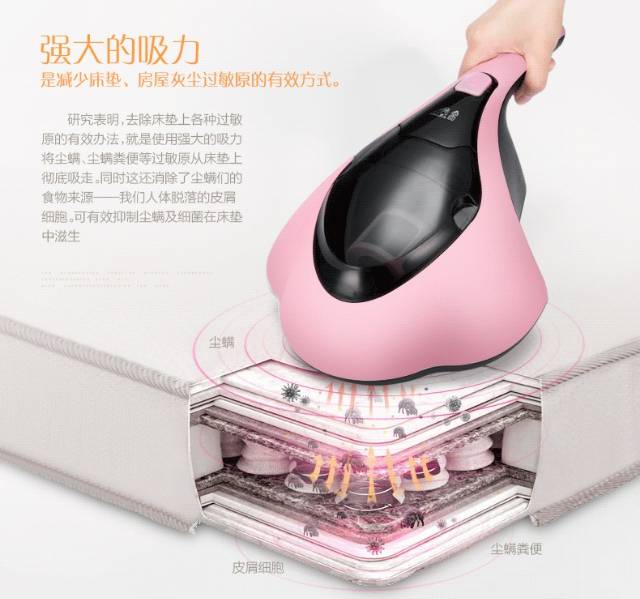 IDEALIFE - UV Mite Vacuum Cleaner - Alat Pembunuh Tungau - IL-132