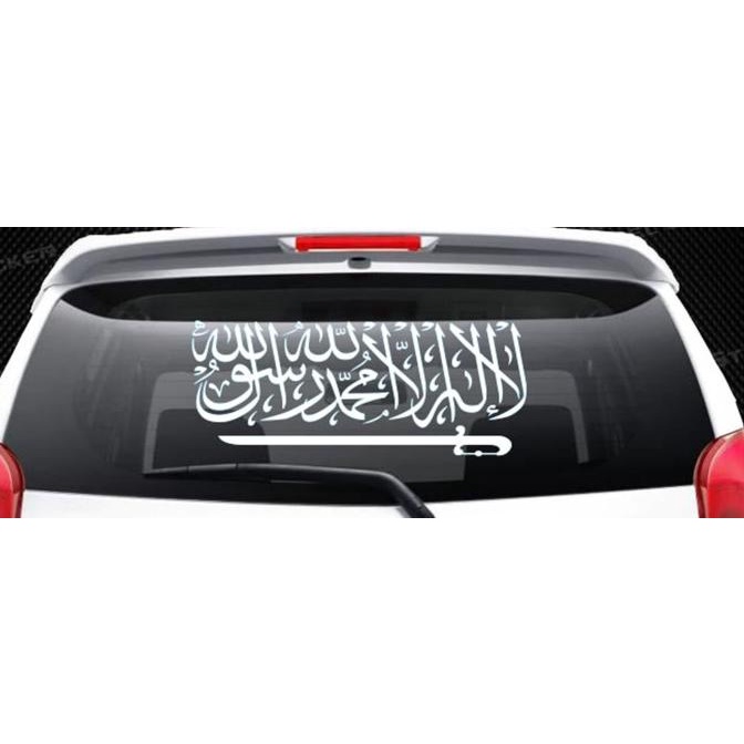 

Stiker Kaligrafi Sticker La Ilaha Illallah tauhid farr3l55 Kualitas Baik