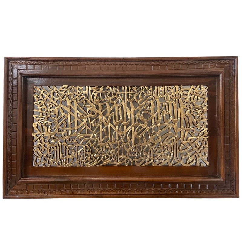 Kaligrafi dinding motif acak ukiran kayu jati ready stock gold - KALIFURNI