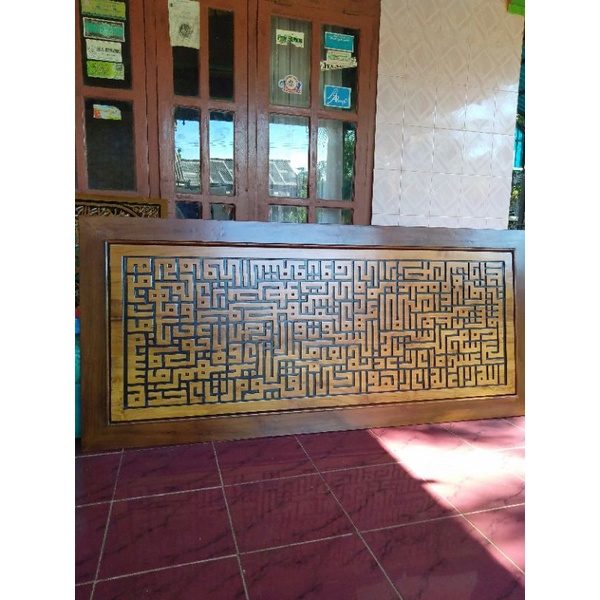 Kaligrafi kufi Ayat Kursi jati kaligrafi minimalis kufi