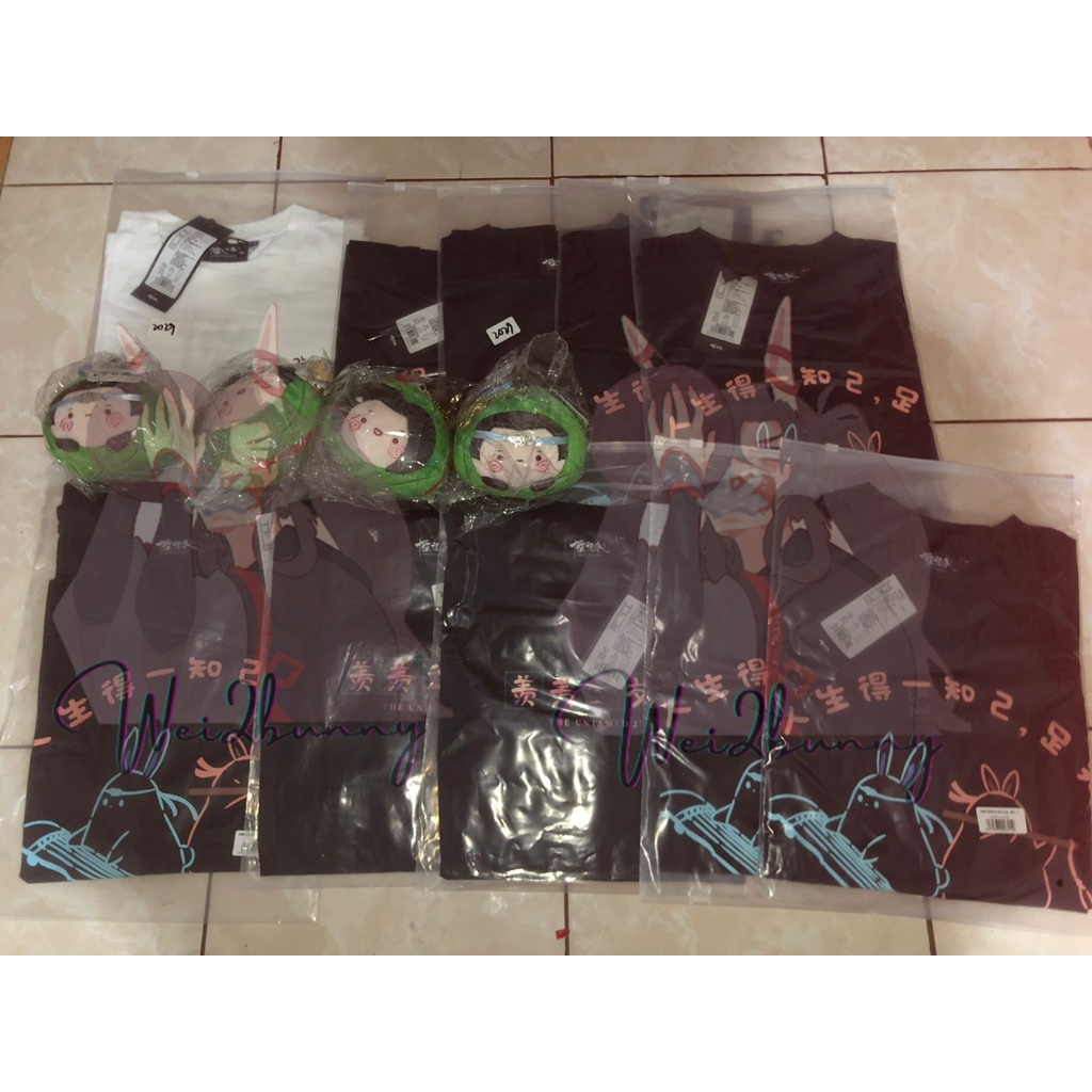 PELUNASAN MDZS x Cool bart